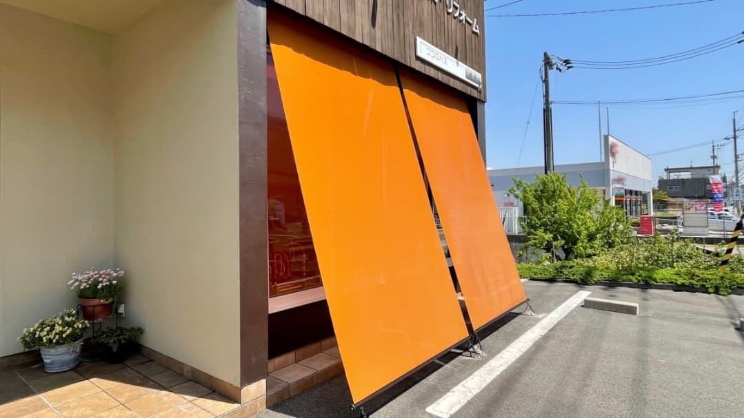 接客ルーム外に設置したアウターシェード